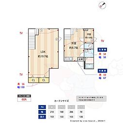🉐敷金礼金0円！🉐Cion Ohanajaya