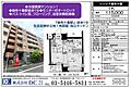 シンシア麻布十番1階11.5万円
