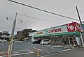 スギ薬局駒林店...