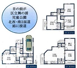 大森南2丁目 新築住宅・全3棟(1号棟)