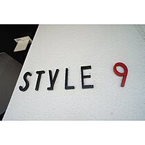 STYLE9 F ｜ 群馬県高崎市和田多中町（賃貸アパート1LDK・2階・51.30㎡） その27