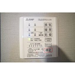 Ｄ−ＲＯＯＭ羅漢町