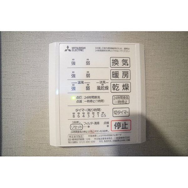 Ｄ−ＲＯＯＭ羅漢町