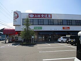 第13新英マンション 202 ｜ 新潟県上越市山屋敷町97-1（賃貸マンション1DK・2階・32.40㎡） その24