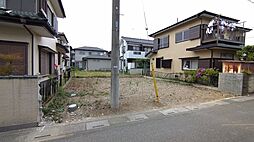 春日部市藤塚　売地