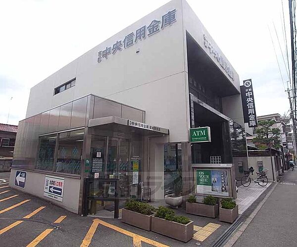 画像30:京都中央信用金庫 嵯峨野支店まで90m 周りにはスーパーや銭湯などもあり、近隣施設充実