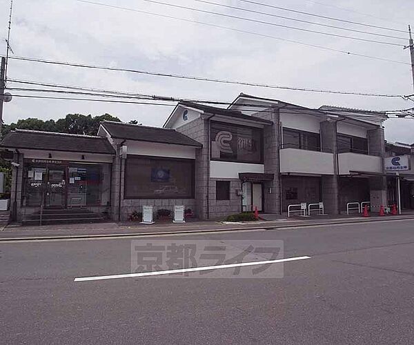 画像4:京都信用金庫 御室支店まで923m 観光道路沿いにある銀行です。
