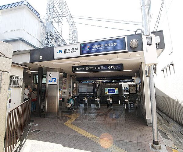 画像23:東福寺駅まで880m