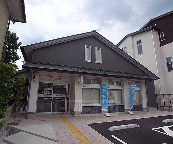 画像8:京都嵯峨郵便局まで700m ＪＲ嵯峨嵐山の南に向かってもらいましたらございます