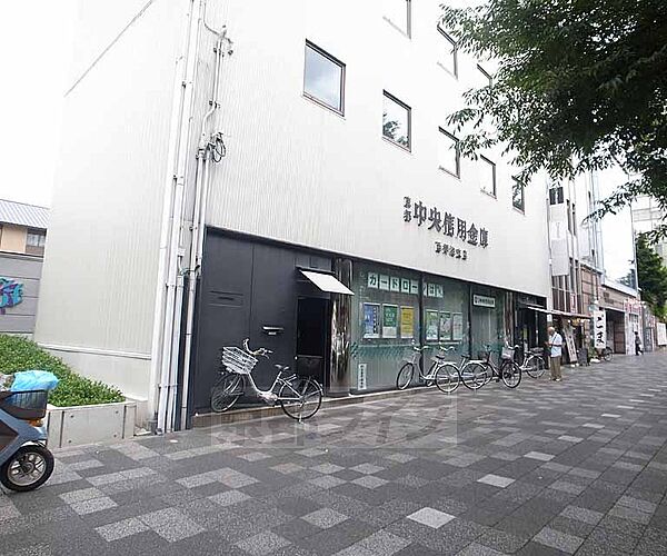 画像28:京都中央信用金庫西御池支店まで221m 堀川御池にございます。