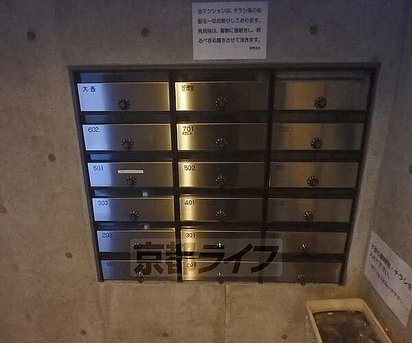 京都府京都市下京区矢田町(賃貸マンション3LDK・4階・65.34㎡)の写真 その24