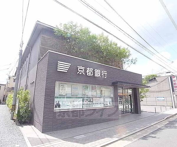 画像29:京都銀行 聖護院支店まで80m 東山丸太町の交差点のすぐ南です。