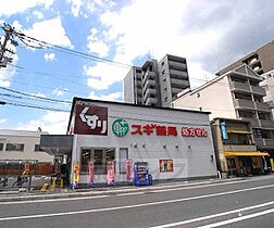 エストーネ京都二条 504 ｜ 京都府京都市中京区西ノ京小堀町（賃貸マンション1K・5階・23.04㎡） その30