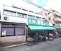 周辺：業務スーパー 西ノ京店まで172m 御前太子道を西に入ってすぐです。安くて量も多いので便利ですね