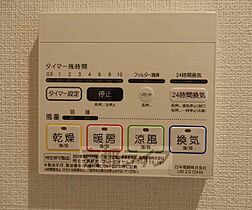 京都府京都市下京区御器屋町（賃貸マンション1K・1階・24.98㎡） その23