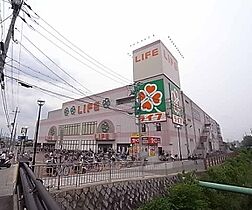 新築　花園伊町貸家 E ｜ 京都府京都市右京区花園伊町（賃貸一戸建3LDK・--・90.91㎡） その14