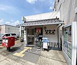 京都桂ケ原郵便局まで800m