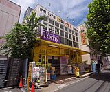 ヒグチ 京都本店まで10m 西大路七条交差点の北にございます。スーパーライフの横にございます。