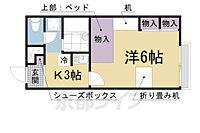 滋賀県大津市見世2丁目：物件画像／株式会社京都ライフ　三条烏丸店