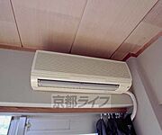 エアコン完備