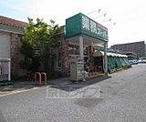 業務スーパー　西大津店まで310m