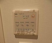 設備充実物件