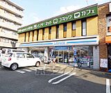 ローソン梅津後藤町店まで300m