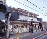 いかりライクス　修学院店まで827m ちょっぴり高級なスーパーです。