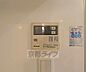 設備：温度調節器です。