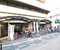 周辺：フレスコ五条店まで900m 五条通りに面したスーパーフレスコ。24時間スーパーです。
