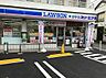 周辺：ローソン・スリーエフ 前野町一丁目店　141ｍ