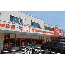 レガーロ小田原  ｜ 宮城県仙台市宮城野区小田原１丁目8-31（賃貸マンション1K・6階・23.66㎡） その22