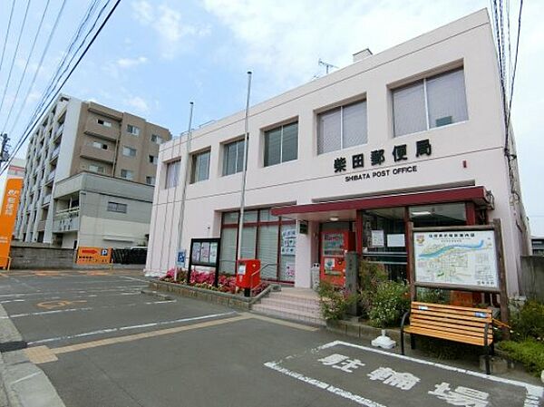 画像25:柴田郵便局(郵便局)まで800m