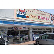 レガーロ小田原  ｜ 宮城県仙台市宮城野区小田原１丁目8-31（賃貸マンション1R・6階・30.15㎡） その23