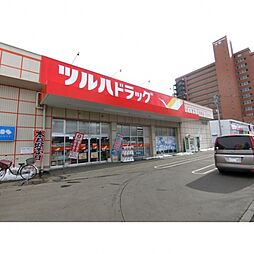 ツルハドラッグ(ドラッグストア)まで80m