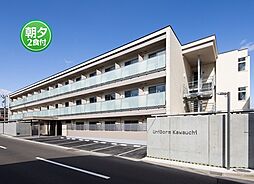 学生会館 ユニドーム川内[食事付き]