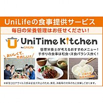 リビスタ盛岡[食事付き]  ｜ 岩手県盛岡市新田町2-5（賃貸マンション1K・4階・25.22㎡） その21