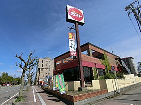 スターハイツ・あおい  ｜ 秋田県秋田市山王新町7-15（賃貸アパート1LDK・1階・32.80㎡） その15