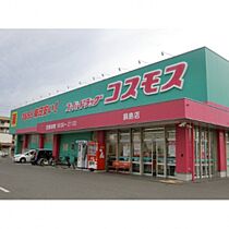 グラース  ｜ 佐賀県佐賀市鍋島５丁目10-40（賃貸アパート1LDK・1階・37.60㎡） その28