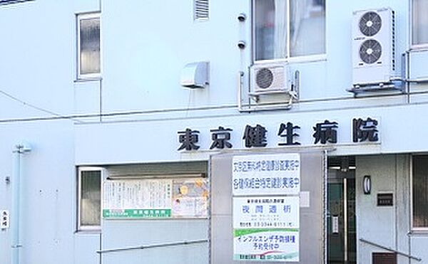 画像19:病院「東京健生病院まで51m」