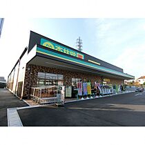 セントグランジュネス  ｜ 静岡県静岡市駿河区聖一色519-2（賃貸マンション1K・2階・27.90㎡） その27