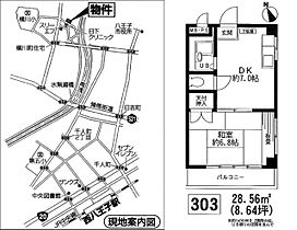 小宮山ビル 303 ｜ 東京都八王子市横川町（賃貸アパート1DK・3階・28.56㎡） その1