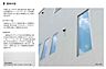 その他：※採用予定設備　予告なく変更となる場合があります