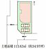 その他：平塚市四之宮5丁目　中古一戸建て