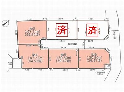 区画図：秦野市平沢　土地（売地）全6区画