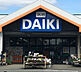 周辺：【ホームセンター】DCM DAIKI(DCMダイキ) 別府店まで1415ｍ