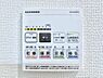 設備：浴室涼風暖房換気乾燥機付きなので、お天気が悪い日のお洗濯も安心！