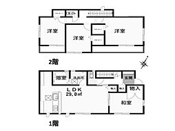 野田市山崎　中古一戸建て