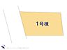 間取り：図面と異なる場合は現況を優先