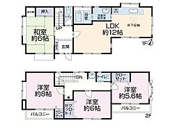 松戸市上本郷　中古一戸建て